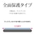 ラスタバナナ　iPad(A16)第11世代/iPad第10世代 ゴリラガラスフィルム 光沢 治具付 GST5325IPD11A19