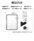 ラスタバナナ　iPad(A16)第11世代/iPad第10世代 ゴリラガラスフィルム 光沢 治具付 GST5325IPD11A19
