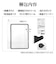 ラスタバナナ　iPad(A16)第11世代/iPad第10世代 ゴリラガラスフィルム 光沢 治具付 GST5325IPD11A19