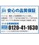 ジット　互換リサイクルインクカートリッジ ブラック JIT-C360BXL