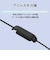 ソニー　イヤホン カナル型 USB type-C ブラック IEREX15CBZ
