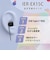 ソニー　イヤホン カナル型 USB type-C ホワイト IEREX15CWZ