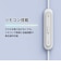 ソニー　イヤホン カナル型 USB type-C ホワイト IEREX15CWZ