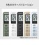 カシオ　デザイン電卓 ゴールド MSM200GDN