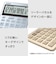 カシオ　デザイン電卓 ゴールド MSM200GDN