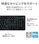 エレコム　キーボード ワイヤレス 無線2.4GHz USB-A接続 メンブレン 1000万回高耐久 電池長持ち テンキー付き マウス付き Windows11 ブラック ブラック TKFDM106MBK