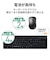 エレコム　キーボード ワイヤレス 無線2.4GHz USB-A接続 メンブレン 1000万回高耐久 電池長持ち テンキー付き マウス付き Windows11 ブラック ブラック TKFDM106MBK