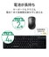エレコム　キーボード ワイヤレス 無線2.4GHz USB-A接続 メンブレン 1000万回高耐久 電池長持ち テンキー付き マウス付き Windows11 ブラック ブラック TKFDM106MBK