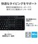 エレコム　キーボード ワイヤレス 無線2.4GHz USB-A接続 メンブレン 1000万回高耐久 電池長持ち テンキー付き Windows11 Android ブラック ブラック TKFDM106TXBK