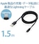 エレコム　iPhone 充電ケーブル ライトニングケーブル 1.5m MFi認証 【 Lightning コネクター搭載 iPhone iPad iPod AirPods 対応 】 ブラック ブラック MPAUAL15BK