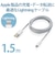 エレコム　iPhone 充電ケーブル ライトニングケーブル 1.5m MFi認証 【 Lightning コネクター搭載 iPhone iPad iPod AirPods 対応 】 ホワイト ホワイト MPAUAL15WH
