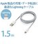 エレコム　iPhone 充電ケーブル ライトニングケーブル 1.5m MFi認証 【 Lightning コネクター搭載 iPhone iPad iPod AirPods 対応 】 ホワイト ホワイト MPAUAL15WH