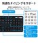 エレコム　キーボード ワイヤレス 無線 Bluetooth接続 メンブレン 3台 マルチペアリング 軽い打ち心地 抗菌 テンキー付き Windows11 Mac OS iOS iPad OS Android ブ TKFBM120KBK