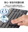エレコム　キーボード ワイヤレス 無線 USB 抗菌 薄型 ミニキーボード ワイヤレスキーボード メンブレン式 ブラック ブラック TKFDM109TKBK