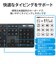 エレコム　キーボード ワイヤレス 無線 USB 抗菌 薄型 フルキーボード ワイヤレスキーボード メンブレン式 ブラック ブラック TKFDM110TKBK