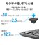 エレコム　キーボード ワイヤレス 無線 USB 抗菌 薄型 フルキーボード ワイヤレスキーボード メンブレン式 ブラック ブラック TKFDM110TKBK