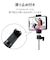 エレコム　スマホ用三脚 自撮り棒 2way 角度調整可能 高さ調整 最大95cm 軽量 ホルダー対応4.0～6.5インチ 滑り止め ブラック アクセサリーシュ PSTSRSMBK