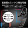 エレコム　ｹﾞｰﾐﾝｸﾞﾃﾞｼﾞﾀﾙﾐｷｻｰ ｹｰﾌﾞﾙ一体型ﾀｲﾌﾟ ﾌﾞﾗｯｸ HSAD-GMMD2 HSADGMMD20BK<br>★こちらの商品は人気商品のため、色違い・仕様違い等含め「一家族１台限り」でのご協力をお願いしております。
