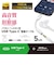 エレコム　タイプC イヤホンジャック 変換 < USB-C to 3.5mm ステレオミニジャック > DAC 搭載 シリコンメッシュ 高音質 ハイレゾ 通話対応 【 USB Type-C 音声出力対応 iPh MPAC35DSMWH