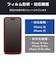 エレコム　iPhone 16 / 15 ガラスフィルム 高透明 ブルーライトカット 強化ガラス ゴリラ 薄型 0.21mm 表面硬度10H 指紋防止 飛散防止 貼り付けツール付 気泡防止 PMCA24AFLGOBL