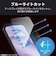 エレコム　iPhone 16 / 15 ガラスフィルム 高透明 ブルーライトカット 強化ガラス ゴリラ 薄型 0.21mm 表面硬度10H 指紋防止 飛散防止 貼り付けツール付 気泡防止 PMCA24AFLGOBL