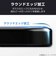 エレコム　iPhone 16 / 15 ガラスフィルム 高透明 ブルーライトカット 強化ガラス ゴリラ 薄型 0.21mm 表面硬度10H 指紋防止 飛散防止 貼り付けツール付 気泡防止 PMCA24AFLGOBL