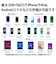 エレコム　USB Type-C コンセント 充電器 PD 20W 急速充電 USB-C ×1 超小型 軽量 【 iPhone iPad Android Xperia Galaxy AQUOS Pixel スマホ MPAACCP28XWH