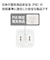 エレコム　USB Type-C コンセント 充電器 PD 20W 急速充電 USB-C ×1 超小型 軽量 【 iPhone iPad Android Xperia Galaxy AQUOS Pixel スマホ MPAACCP28XWH
