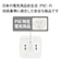 エレコム　USB Type-C コンセント 充電器 PD 20W 急速充電 USB-C ×1 超小型 軽量 【 iPhone iPad Android Xperia Galaxy AQUOS Pixel スマホ MPAACCP28XWH