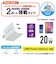 エレコム　USB Type-C コンセント 充電器 PD 20W 急速充電 USB-C ×2 折りたたみプラグ 小型 軽量 【 iPhone iPad Android Xperia Galaxy AQUOS P MPAACCP35XWH
