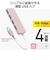 エレコム　USB-C → USB-A 変換ハブ ピンク U3HCH040XPN