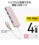 エレコム　USB-C → USB-A 変換ハブ ピンク U3HCH040XPN