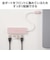 エレコム　USB-C → USB-A 変換ハブ ピンク U3HCH040XPN