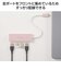 エレコム　USB-C → USB-A 変換ハブ ピンク U3HCH040XPN