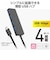 エレコム　USB-C → USB-A 変換ハブ ブラック U3HCH041XBK