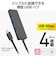 エレコム　USB-C → USB-A 変換ハブ ブラック U3HCH041XBK