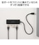 エレコム　USB-C → USB-A 変換ハブ ブラック U3HCH041XBK
