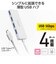 エレコム　USB-C → USB-A 変換ハブ ホワイト U3HCH041XWH