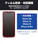 エレコム　iPhone 17e / 16e / 14 / 13 / 13 Pro ガラスフィルム 高透明 ブルーライトカット 全面保護 365日交換保証 強化ガラス 表面硬度10H 角割れ防止 フレーム付 指紋 PMA25SFLGFBL