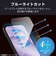 エレコム　iPhone 17e / 16e / 14 / 13 / 13 Pro ガラスフィルム 高透明 ブルーライトカット 全面保護 365日交換保証 強化ガラス 表面硬度10H 角割れ防止 フレーム付 指紋 PMA25SFLGFBL