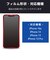 エレコム　iPhone 17e / 16e / 14 / 13 / 13 Pro ガラスフィルム 高透明 超強靭 強化ガラス 表面硬度10H 角割れに強い 指紋防止 飛散防止 貼り付けツール付 気泡防止 PMA25SFLGH