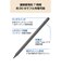 エレコム　タッチペン スタイラスペン 充電式 USB Type-C 急速充電 磁気吸着 交換用ペン先2個付属 【 iPad / iPhone / Android / スマホ / タブレット 対応 】 ブラック  PTPACST05BK