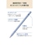 エレコム　タッチペン スタイラスペン 充電式 USB Type-C 急速充電 磁気吸着 交換用ペン先2個付属 【 iPad / iPhone / Android / スマホ / タブレット 対応 】 ブルー ブ PTPACST05BU