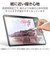 エレコム　iPad mini ( A17 Pro ) / 第6世代 8.3インチ フィルム 上質紙タイプ 紙のような描き心地 アンチグレア 指紋防止 気泡防止 反射防止 マット TBA25SFLAPL
