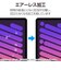 エレコム　iPad mini ( A17 Pro ) / 第6世代 8.3インチ フィルム 上質紙タイプ 紙のような描き心地 アンチグレア 指紋防止 気泡防止 反射防止 マット TBA25SFLAPL