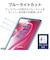 エレコム　13インチ iPad Air ( M4 / M3 / M2 ) フィルム 高透明 ブルーライトカット 固定シール付 抗菌 指紋防止 気泡防止 TBA25XFLBLGN