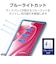 エレコム　13インチ iPad Air ( M4 / M3 / M2 ) フィルム 高透明 ブルーライトカット 固定シール付 抗菌 指紋防止 気泡防止 TBA25XFLBLGN