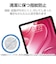 エレコム　13インチ iPad Air ( M4 / M3 / M2 ) フィルム 高透明 ブルーライトカット 固定シール付 抗菌 指紋防止 気泡防止 TBA25XFLBLGN