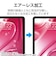 エレコム　13インチ iPad Air ( M4 / M3 / M2 ) フィルム 高透明 ブルーライトカット 固定シール付 抗菌 指紋防止 気泡防止 TBA25XFLBLGN