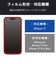エレコム　iPhone 17 ガラスフィルム 高透明 全面ガラス 画面カバー率99% 強化ガラス 10H 指紋防止 気泡防止 飛散防止 貼り付けツール付 クリア PMA25AFLKGG